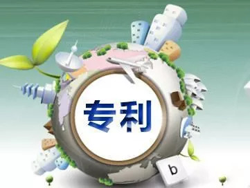 成都企業(yè)專利評(píng)估